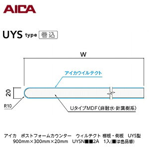 �A�C�J�y�|�X�g�t�H�[���J�E���^�[�@�E�B���e�N�g�@�I�E���@UYS�^�@900mm×300mm×20mm�@UYSN����2A�@1���z(���͐F�i��)