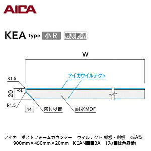 �A�C�J�y�|�X�g�t�H�[���J�E���^�[�@�E�B���e�N�g�@�I�E���@KEA�^�@900mm×450mm×20mm�@KEAN����3A�@1���z(���͐F�i��)