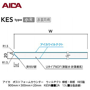 �A�C�J�y�|�X�g�t�H�[���J�E���^�[�@�E�B���e�N�g�@�I�E���@KES�^�@900mm×300mm×20mm�@KESN����2A�@1���z(���͐F�i��)