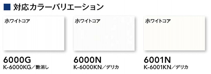 楽天市場】アイカ【ポストフォームカウンター KAA型 2,410mm×300mm 