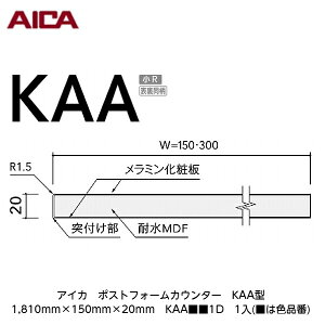 ACJy|XgtH[JE^[@KAA^@1,810mm×150mm×20mm@KAA1D@1z(͐Fi)