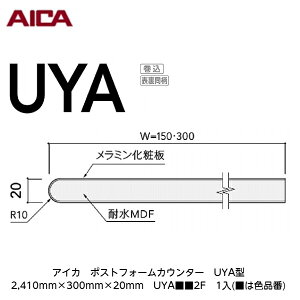ACJy|XgtH[JE^[@UYA^@2,410mm×300mm×20mm@UYA2F@1z(͐Fi)