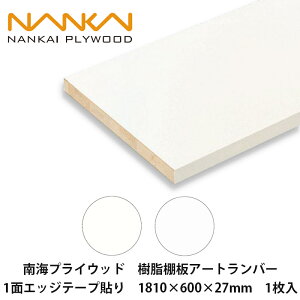 CvCEbhyIA[go[@1ʃGbWe[v\@1810×600×27mm@O27-26-LW / O27-26-CW@1zNANKAI PLYWOOD@lzOKI