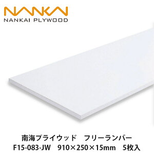 CvCEbhyt[o[@F15-083-JW@910×250×15mm@5zNANKAI PLYWOOD@lzOKI