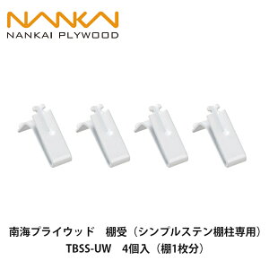 ��C�v���C�E�b�h�y�I��i�V���v���X�e���I����p�j�@07730028�@TBSS-UW�@4���zNANKAI PLYWOOD