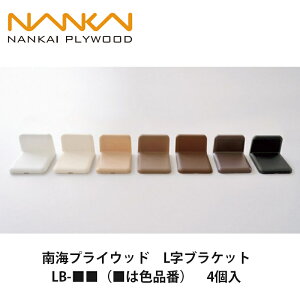 CvCEbhyLuPbg@LB-@4zNANKAI PLYWOOD