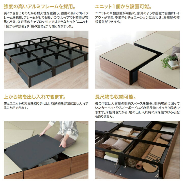 楽天市場】南海プライウッド たたみボックス収納 キャブロック2 6unit 