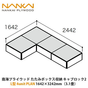 CvCEbh@݃{bNX[@LubN2@L^4unit PLAN@1642×2442mmi1.5j