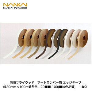 CvCEbhyA[go[pGbWe[v@20mm×100m@20-100(͐Fi)@1z