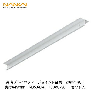 CvCEbhyWCg@s449mm@N3SJ-D4(11508079)@1Zbgz