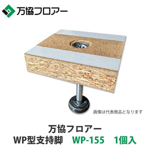 yWP^xr@WP-155@1zK125mm~188mm