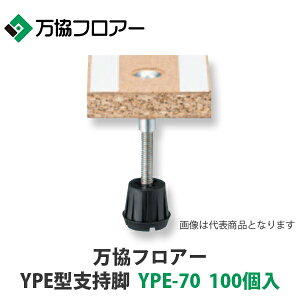 yYPE^xr@YPE-70@100zK62mm~76mm