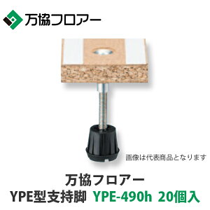 yYPE^xr@YPE-490h@20zK447mm~532mm