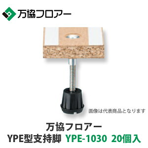 yYPE^xr@YPE-1030@20zK987mm~1072mm