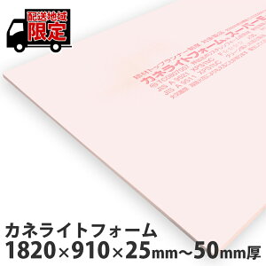 JlCg@1820×910mm@1@lւ̔zĂ܂I