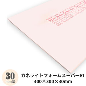 JlCgtH[@X[p[E1@300×300×30mm