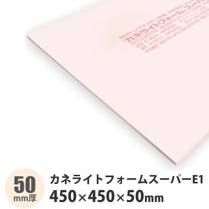 JlCgtH[@X[p[E1@450×450×50mm@1