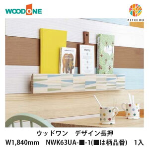 EbhyfUC@W1,840mm@NWK63UA--1(͕i)@1{z