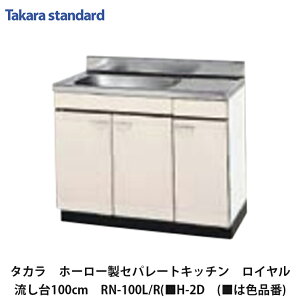 ^JX^_[hyz[[Zp[gLb`@C@@100cm@RN-100(LER)(H-2D@(͐Fi)@1z