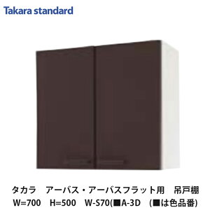 ^JX^_[hyz[[Zp[gLb`@A[oX@݌˒I70cm@500mm@W-S70(A-3D@(͐Fi)@1z