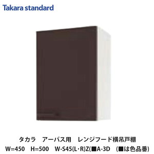 ^JX^_[hyz[[Zp[gLb`@A[oX@Wt[h݌˒I45cm@500mm@W-S45(L/R)Z(A-3D@(͐Fi)@1z