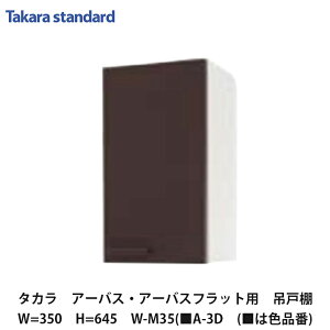 ^JX^_[hyz[[Zp[gLb`@A[oX@݌˒I35cm@645mm@W-M35(A-3D@(͐Fi)@1z