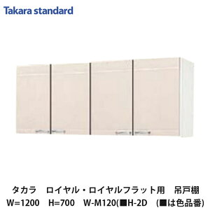 ^JX^_[hyz[[Zp[gLb`@C@݌˒I120cm@700mm@W-M120(H-2D@(͐Fi)@1z