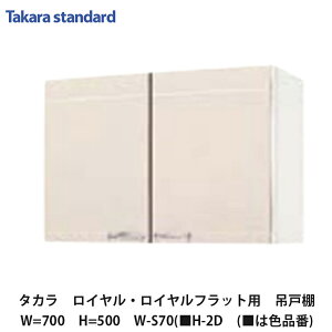 ^JX^_[hyz[[Zp[gLb`@C@݌˒I70cm@500mm@W-S70(H-2D@(͐Fi)@1z