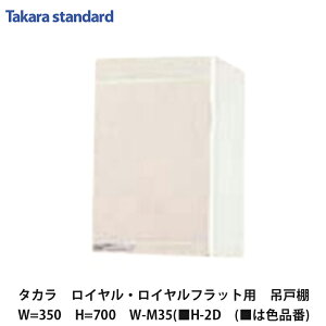 ^JX^_[hyz[[Zp[gLb`@C@݌˒I35cm@700mm@W-M35(H-2D@(͐Fi)@1z