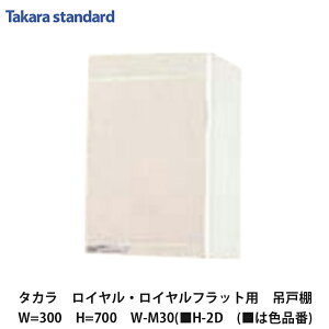 ^JX^_[hyz[[Zp[gLb`@C@݌˒I30cm@700mm@W-M30(H-2D@(͐Fi)@1z