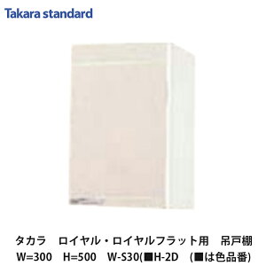 ^JX^_[hyz[[Zp[gLb`@C@݌˒I30cm@500mm@W-S30(H-2D@(͐Fi)@1z