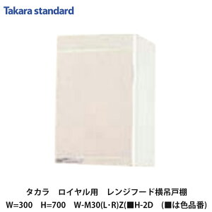 ^JX^_[hyz[[Zp[gLb`@C@Wt[h݌˒I30cm@700mm@W-M30(L/R)Z(H-2D@(͐Fi)@1z