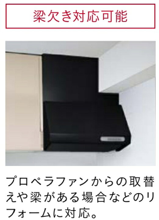 楽天市場】タカラスタンダード【レンジフード VUSタイプ 間口60cm VUS 