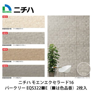 j`nyqƌnOǍ GGNZ[h16 Fu-ge o[N[ EQS322Ei͐Fiԁj1820×455×16mm 2zNICHIHA lAzĂ܂I