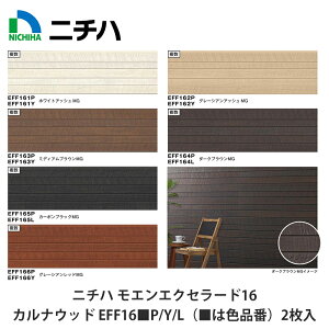 j`nyqƌnOǍ GGNZ[h16 Fu-ge JiEbh EFF16PAEFF16YAEFF16Li͐Fiԁj1820×455×16mm 2zNICHIHA lAzĂ܂I