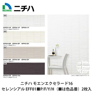 j`nyqƌnOǍ GGNZ[h16 Fu-ge ZVA EFF01PAEFF01FAEFF01YAEFF01Hi͐Fiԁj1820×455×16mm 2zNICHIHA lAzĂ܂I