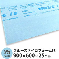 楽天市場】スタイロフォーム 30mmフォーム 30mmの通販
