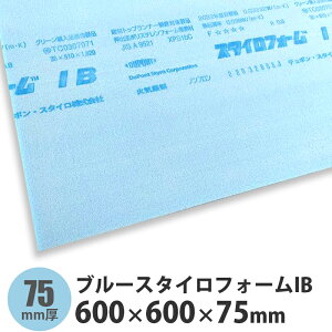 u[X^CtH[IB@600×600×75mm