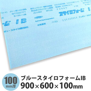 u[X^CtH[IB@900×600×100mm