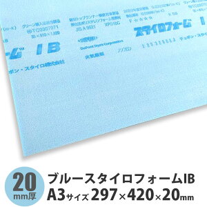 u[X^CtH[IB@A3TCY@297×420×20mm