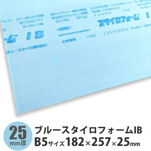 u[X^CtH[IB@B5TCY@182×257×25mm