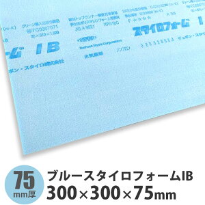 u[X^CtH[IB@300×300×75mm