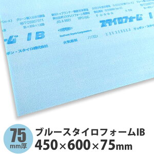 u[X^CtH[IB@600×450×75mm