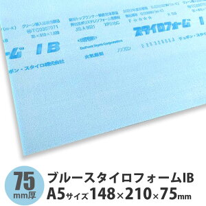 u[X^CtH[IB@A5TCY@148×210×75mm