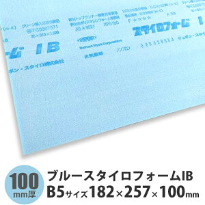 u[X^CtH[IB@B5TCY@182×257×100mm