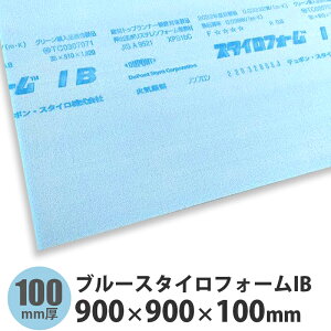 u[X^CtH[IB@900×900×100mm