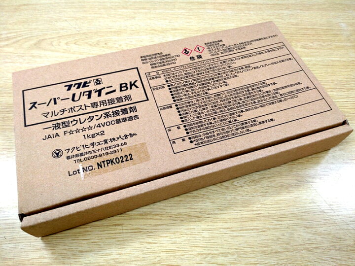 楽天市場】フクビ【マルチポスト専用接着剤 フクビスーパーUダインBK 1 
