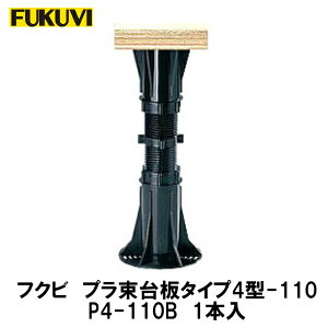 tNryv@^Cv@4^-110@P4-110B@1z݌ɕi