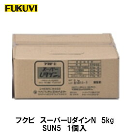 フクビ　【スーパーUダインN　5kg　SUN5　1入】