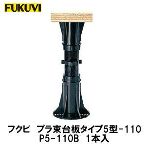 tNryv@^Cv@5^-110@P5-110B@1z݌ɕi